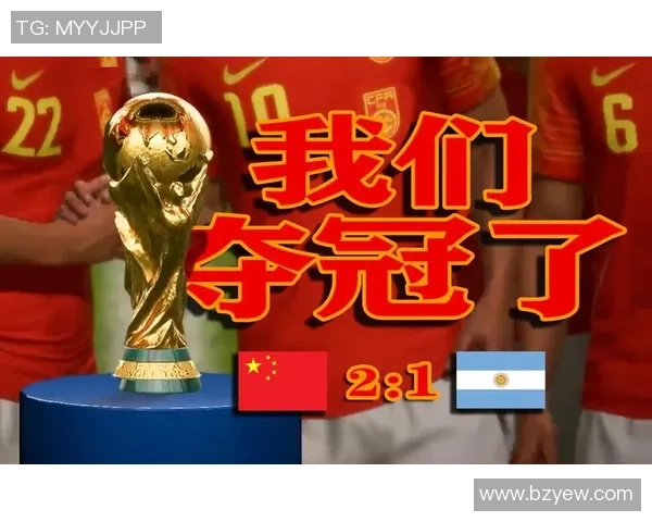 中国队在02世界杯对阵卡塔尔的精彩进球回顾与赛后分析