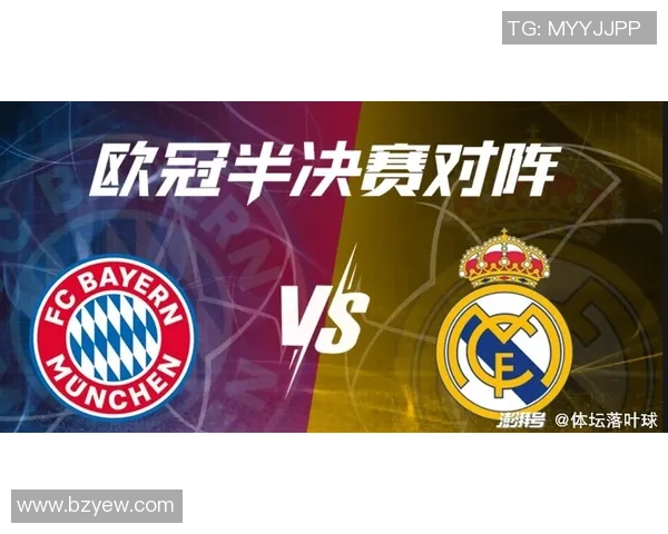 卡拉巴赫与库克斯欧冠对决前瞻分析及胜负预测