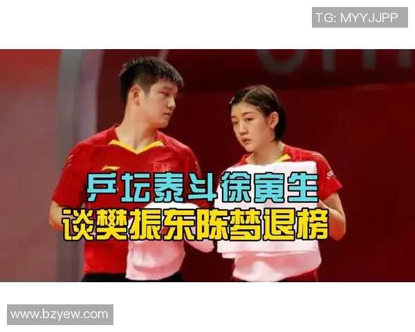 全运乒乓种子悬念:樊振东陈梦陷规矩空白,奥运冠军首轮命运待决 全运乒乓种子悬念:樊振东陈梦陷规矩空白,奥运冠军首轮命运待决