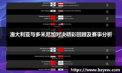 好博体育平台
