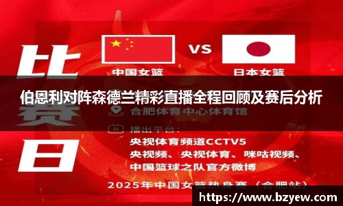 好博体育APP
