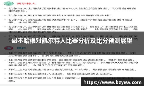 好博体育官方网站