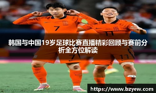 好博体育APP