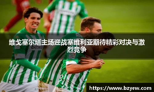 好博体育APP