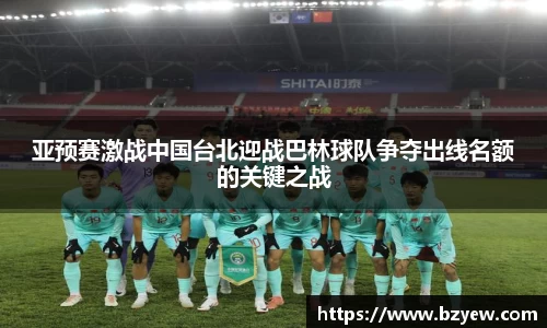 好博体育官方网站