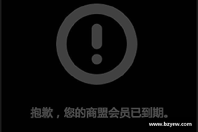 介绍好博体育